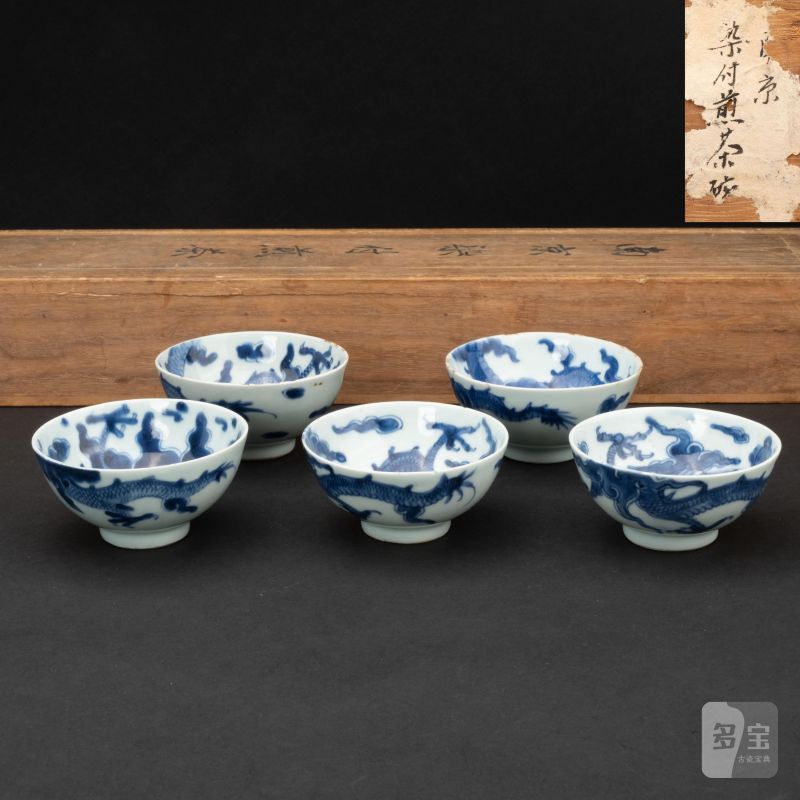    明 青花龍紋茶盞五點 - 图1